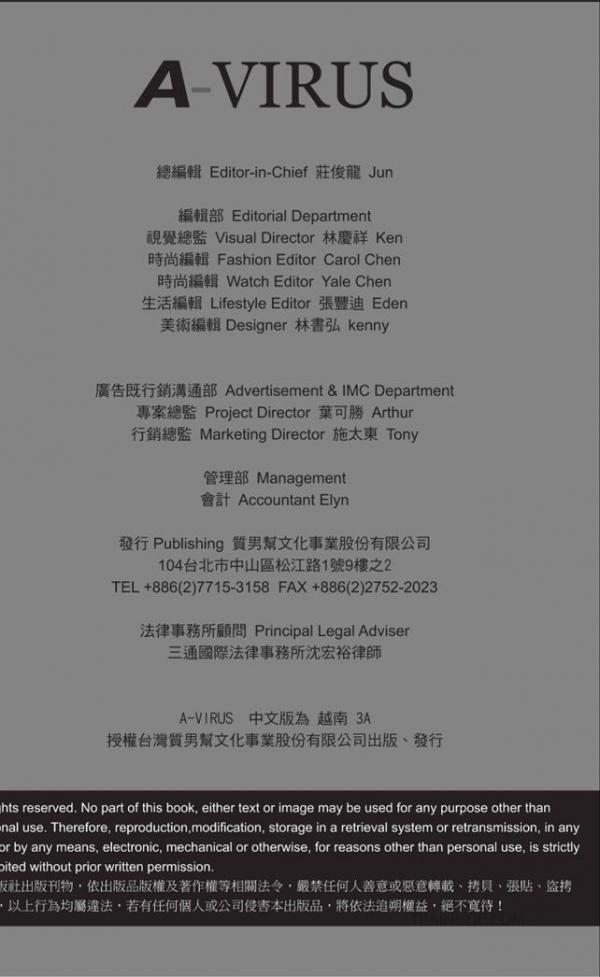 A-VIRUS-vol.04--ebook--video